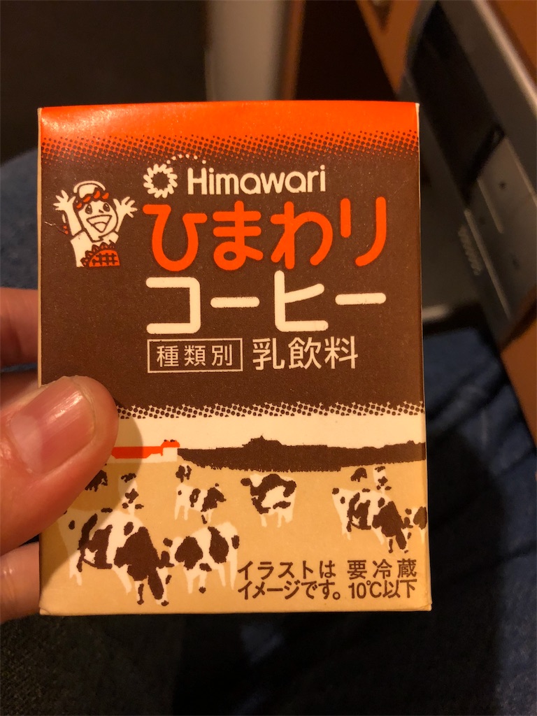 f:id:Chinnekodou:20180326203958j:image f:id:Chinnekodou:20180326203958j:image