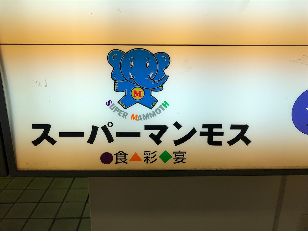 f:id:Chinnekodou:20180409161605j:image f:id:Chinnekodou:20180409161605j:image