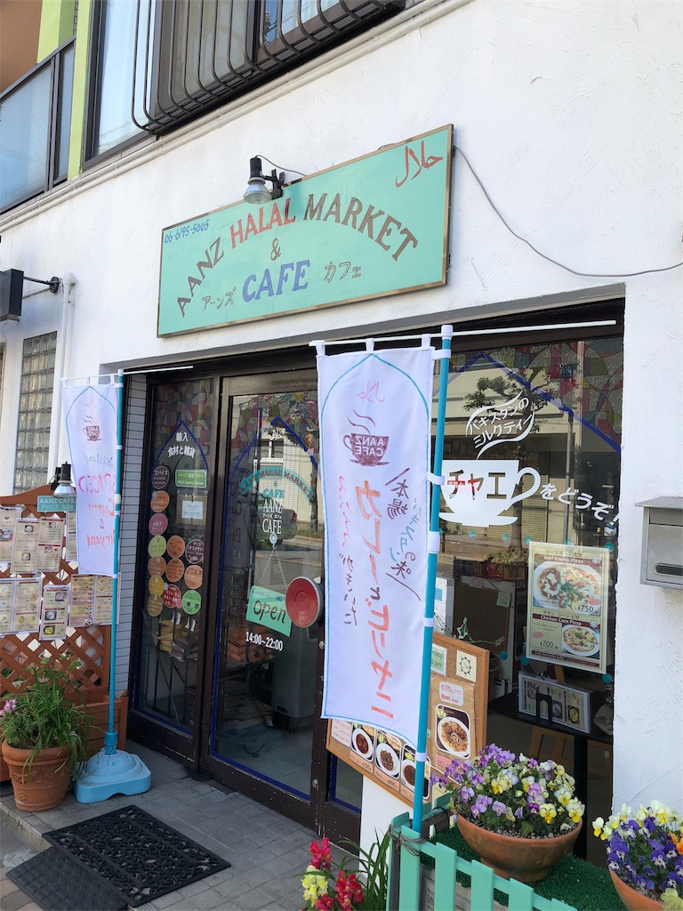 f:id:Chinnekodou:20180409162903j:image f:id:Chinnekodou:20180409162903j:image