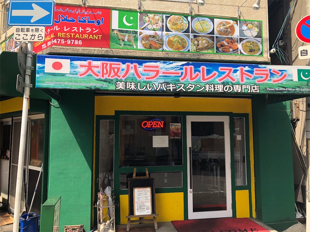 f:id:Chinnekodou:20180409163911j:image f:id:Chinnekodou:20180409163911j:image