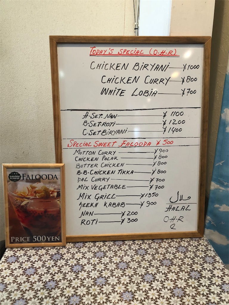 f:id:Chinnekodou:20180409164100j:image f:id:Chinnekodou:20180409164100j:image