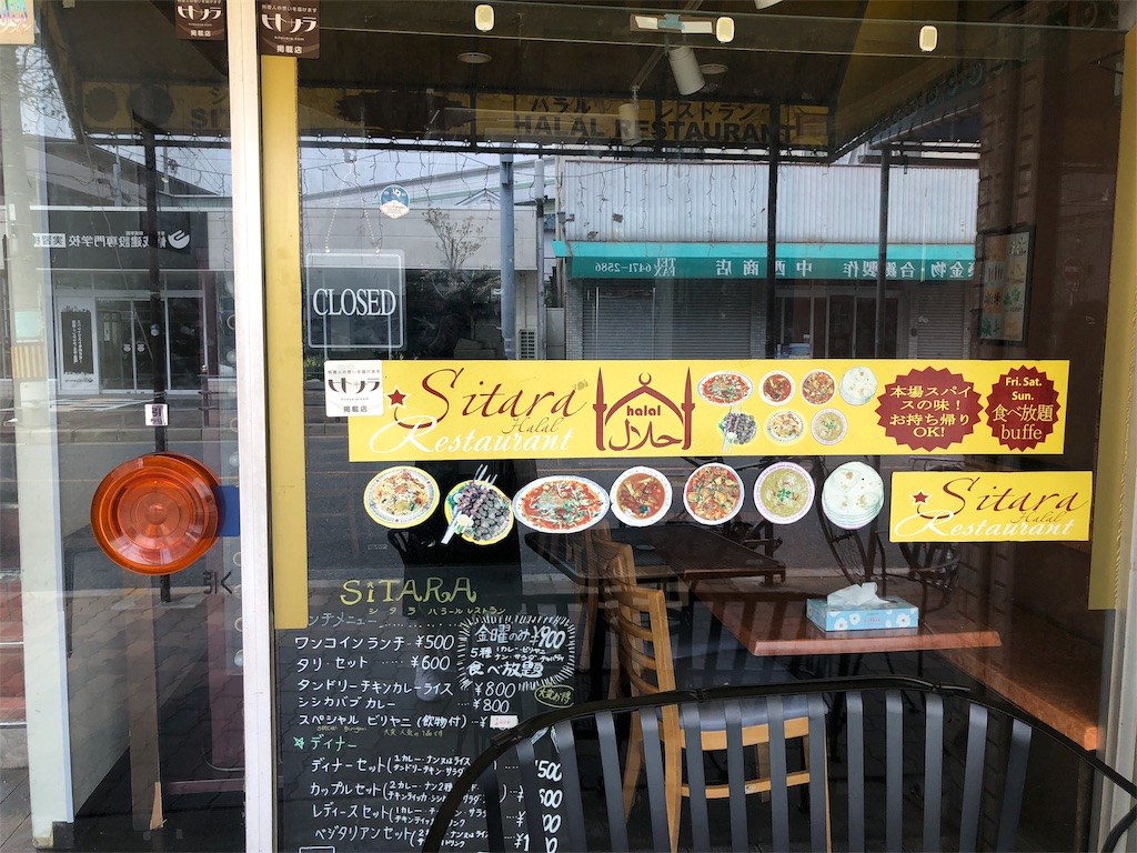 f:id:Chinnekodou:20180409170356j:image f:id:Chinnekodou:20180409170356j:image