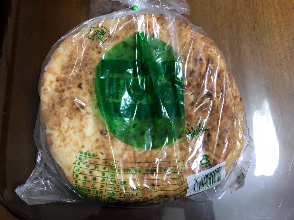 f:id:Chinnekodou:20180409170607j:image f:id:Chinnekodou:20180409170607j:image