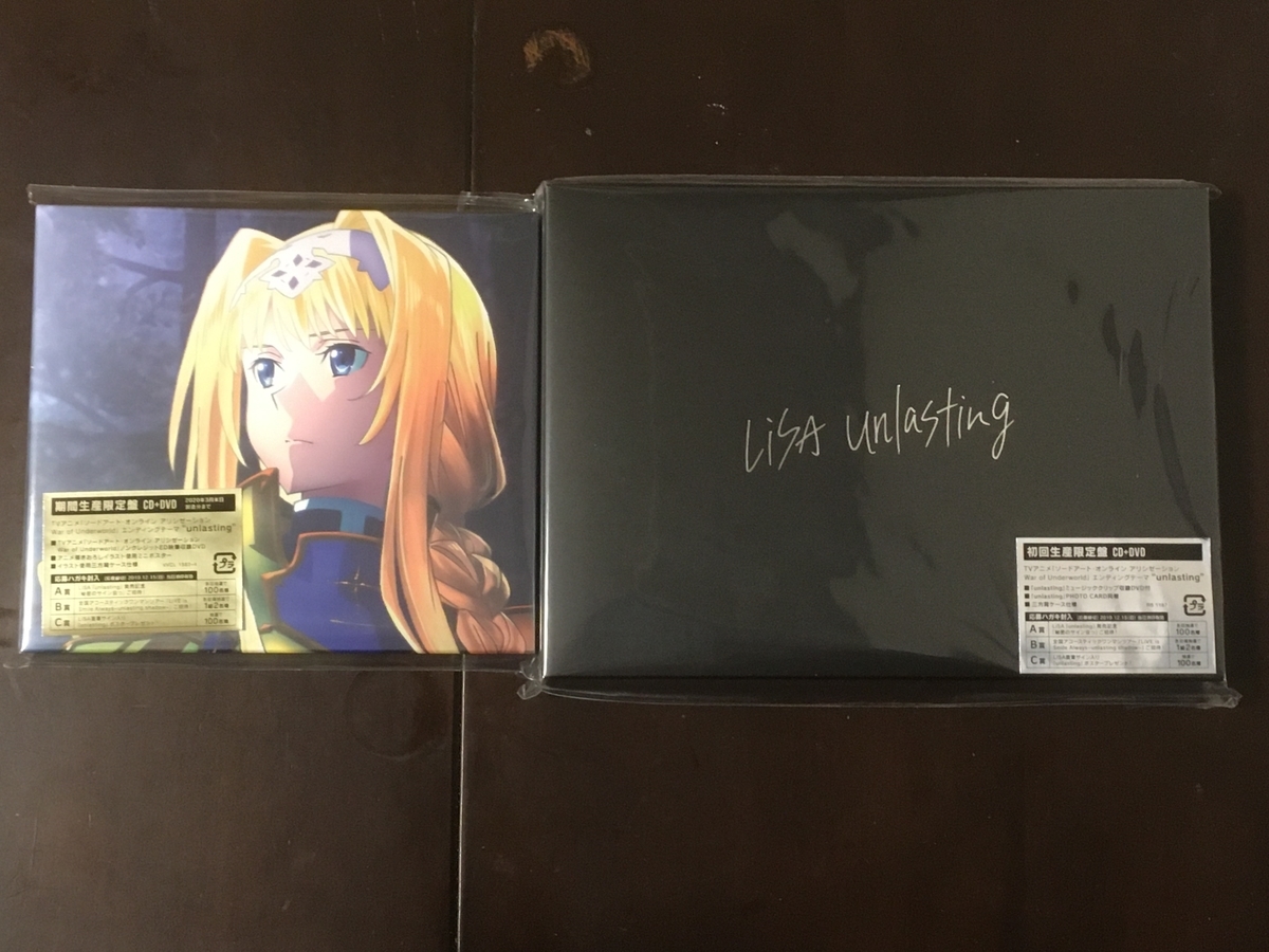 レビュー Unlasting Lisa 趣味のみぞ語るセカイ