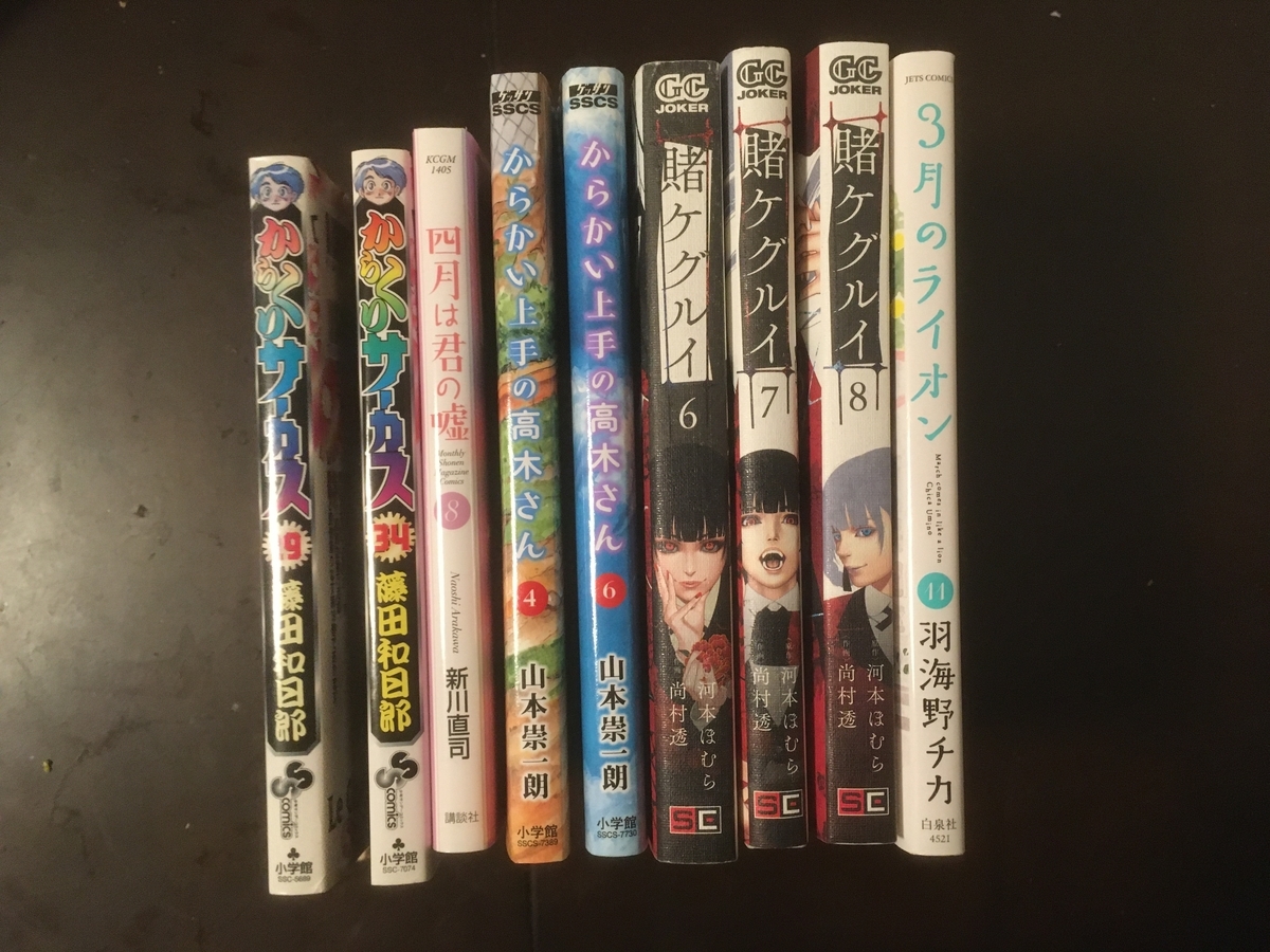 f:id:ChitaShindoh:20201119233045j:plain