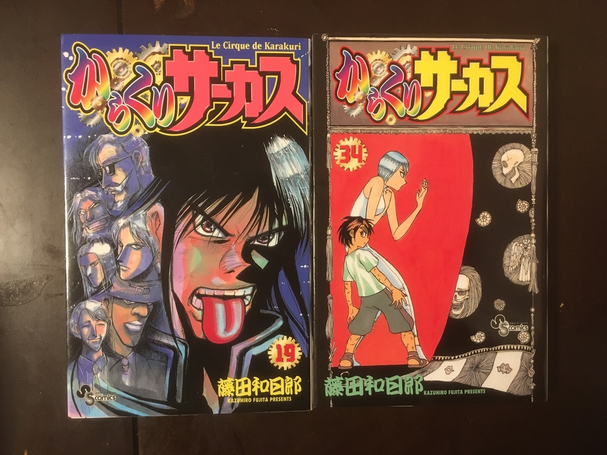 f:id:ChitaShindoh:20201120000038j:plain