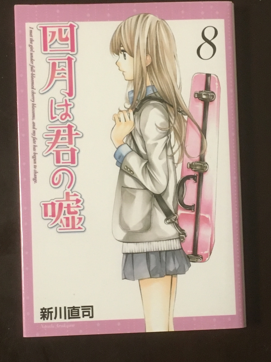 f:id:ChitaShindoh:20201120000404j:plain