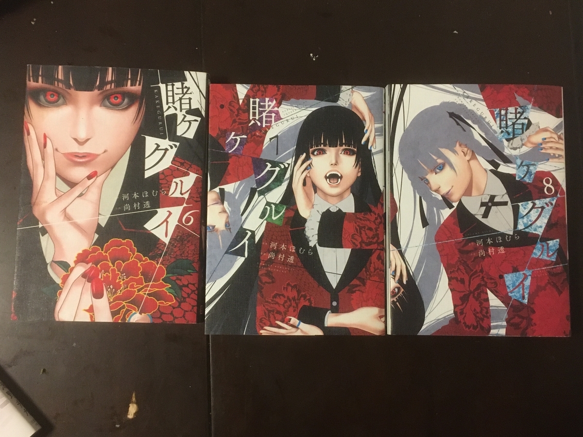 f:id:ChitaShindoh:20201120000920j:plain