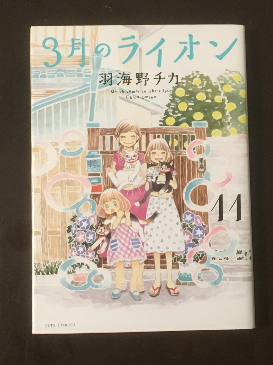 f:id:ChitaShindoh:20201120001131j:plain