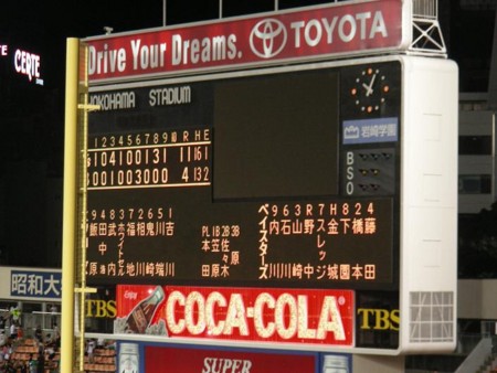 f:id:Chitose:20100808223437j:image f:id:Chitose:20100808223437j:image