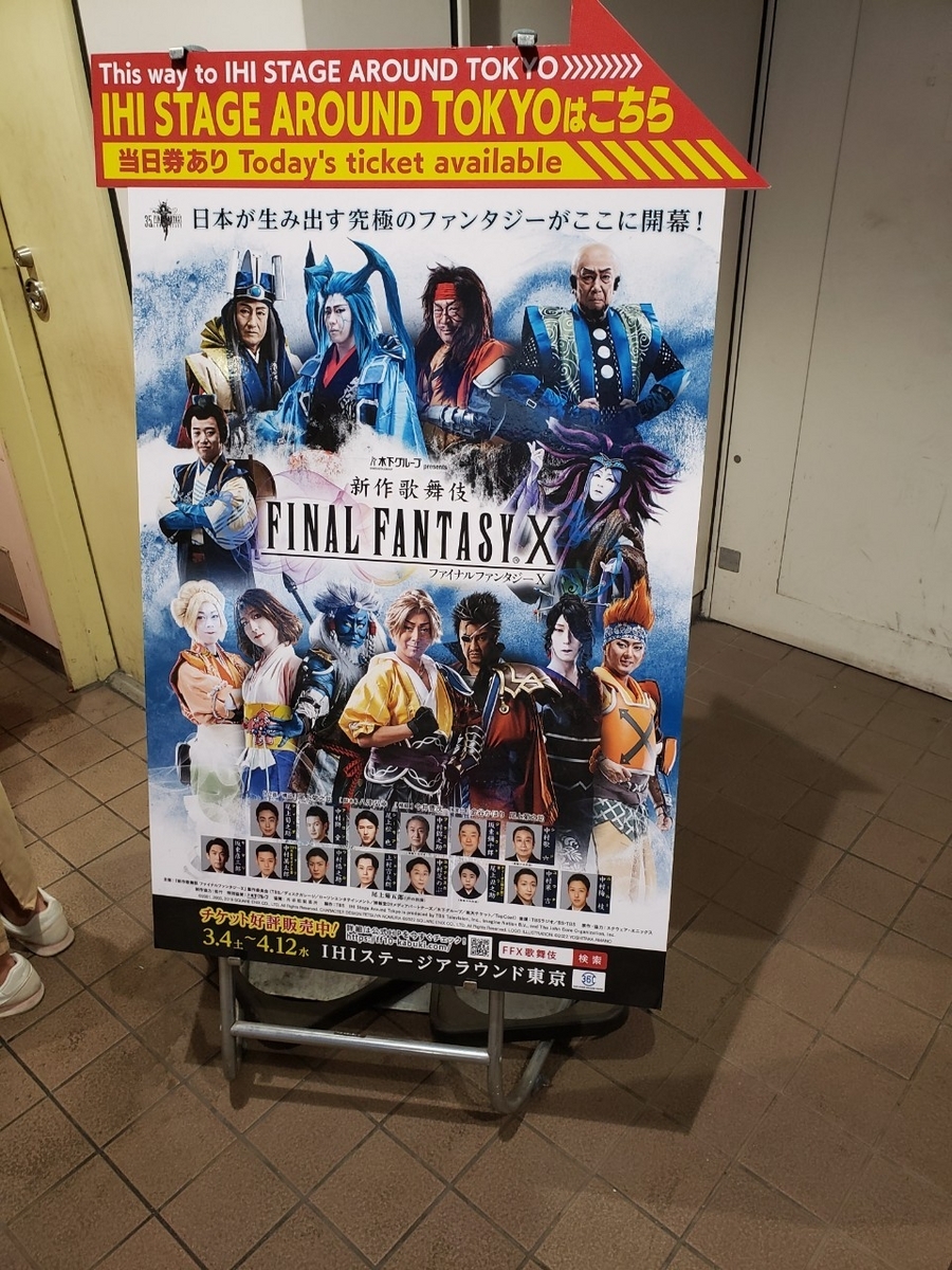【非売品】PS2ワンダと巨像　発売前 店頭B2ポスター 非売品】PS2ワンダと巨像発売前 店頭B2ポスター