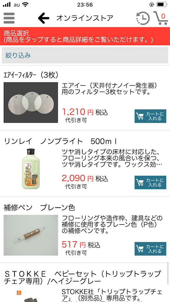 f:id:Chivie:20210809000633p:image