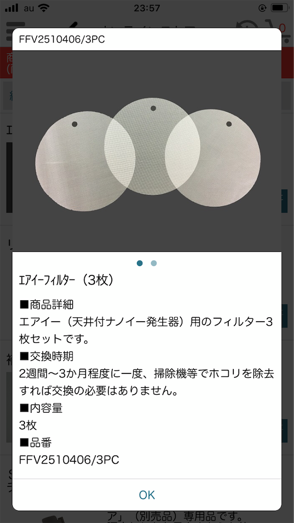 f:id:Chivie:20210809000642p:image
