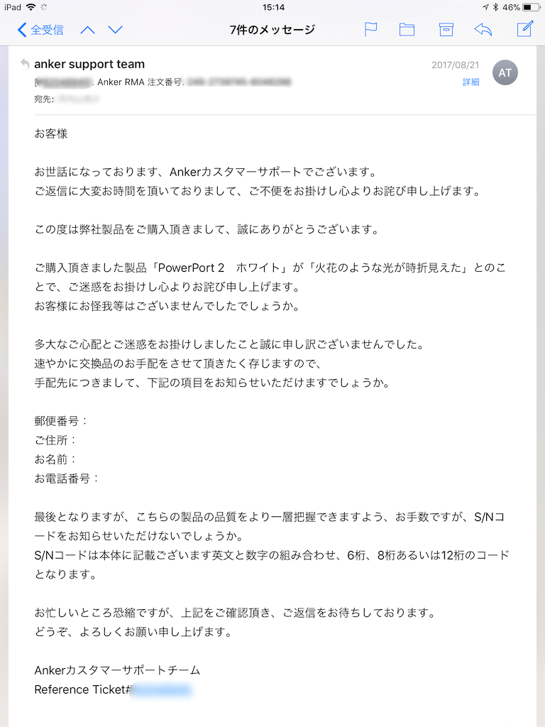 f:id:Chiyamax:20171027152801p:image