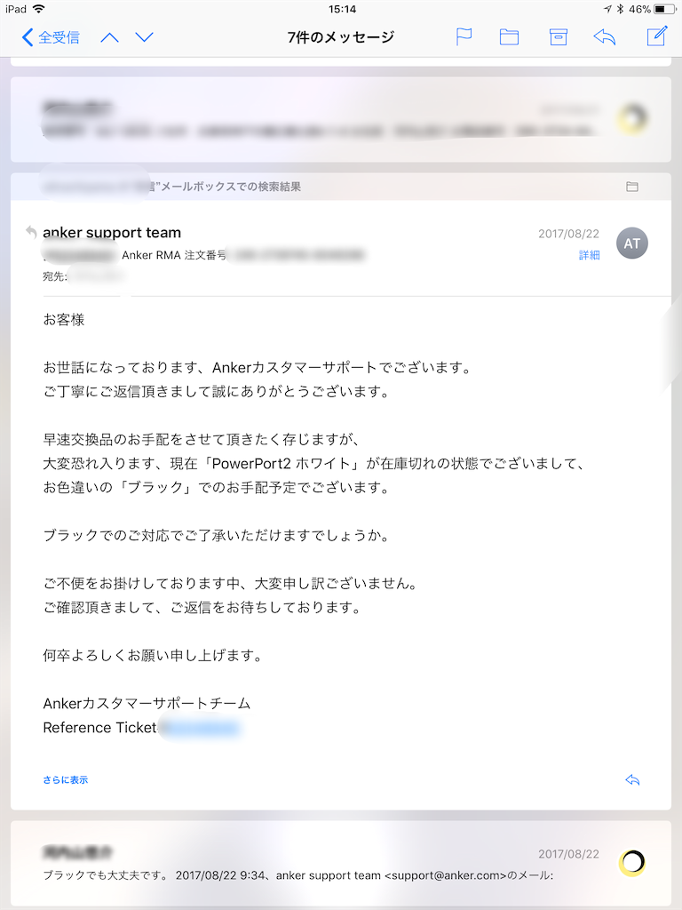 f:id:Chiyamax:20171027153047p:image f:id:Chiyamax:20171027153047p:image