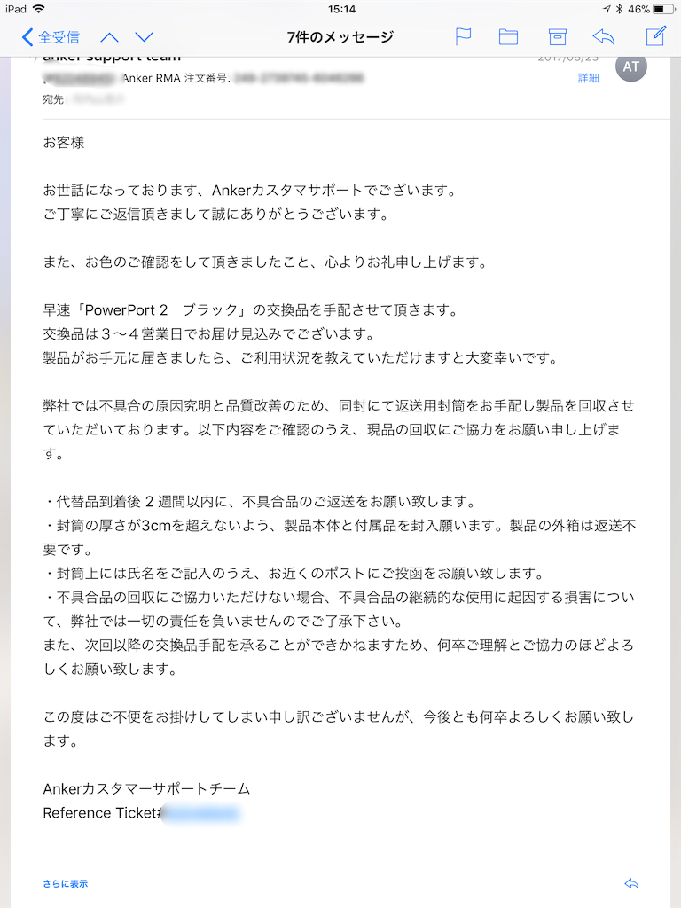 f:id:Chiyamax:20171027153256p:image f:id:Chiyamax:20171027153256p:image