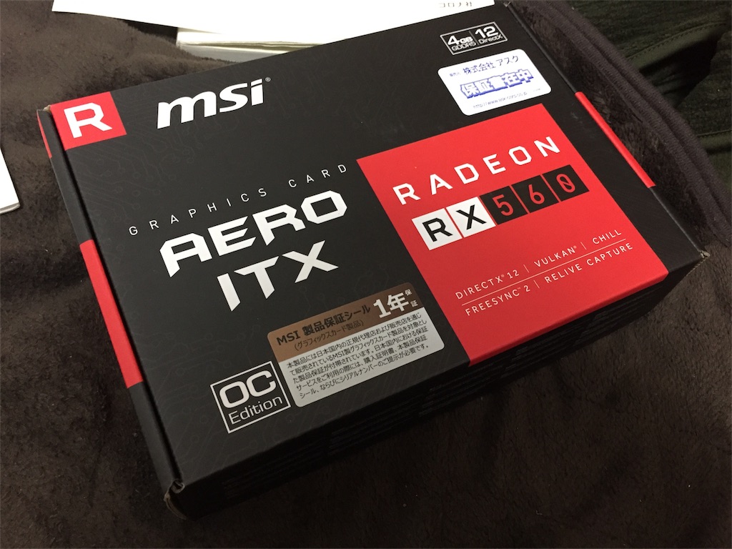 f:id:Chiyamax:20180118195249j:image f:id:Chiyamax:20180118195249j:image