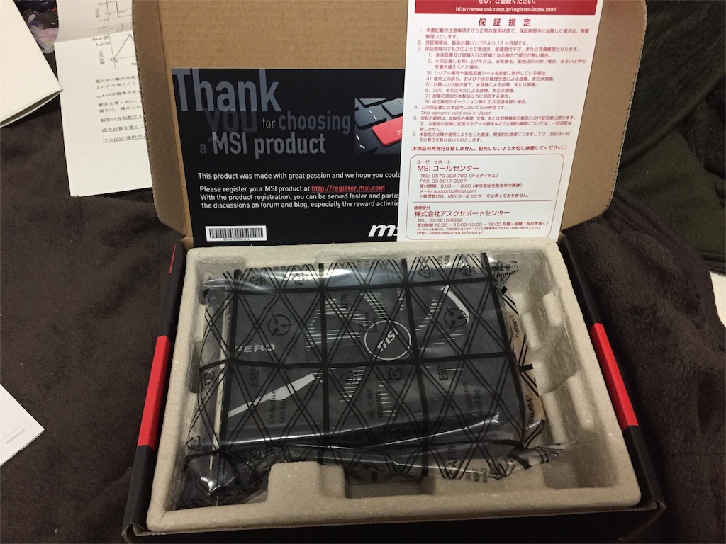 f:id:Chiyamax:20180118195521j:image f:id:Chiyamax:20180118195521j:image