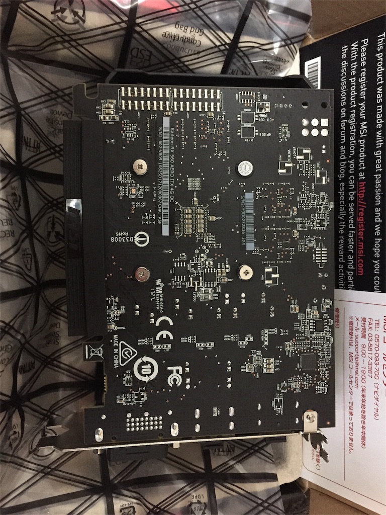 f:id:Chiyamax:20180118195952j:image f:id:Chiyamax:20180118195952j:image