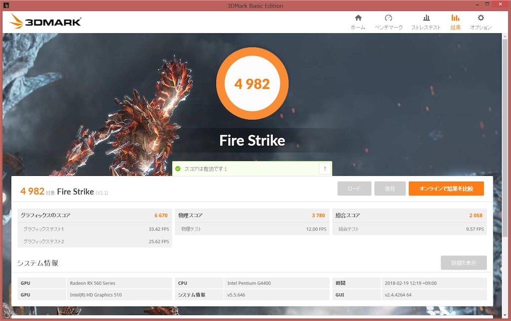 f:id:Chiyamax:20180219174212j:image f:id:Chiyamax:20180219174212j:image