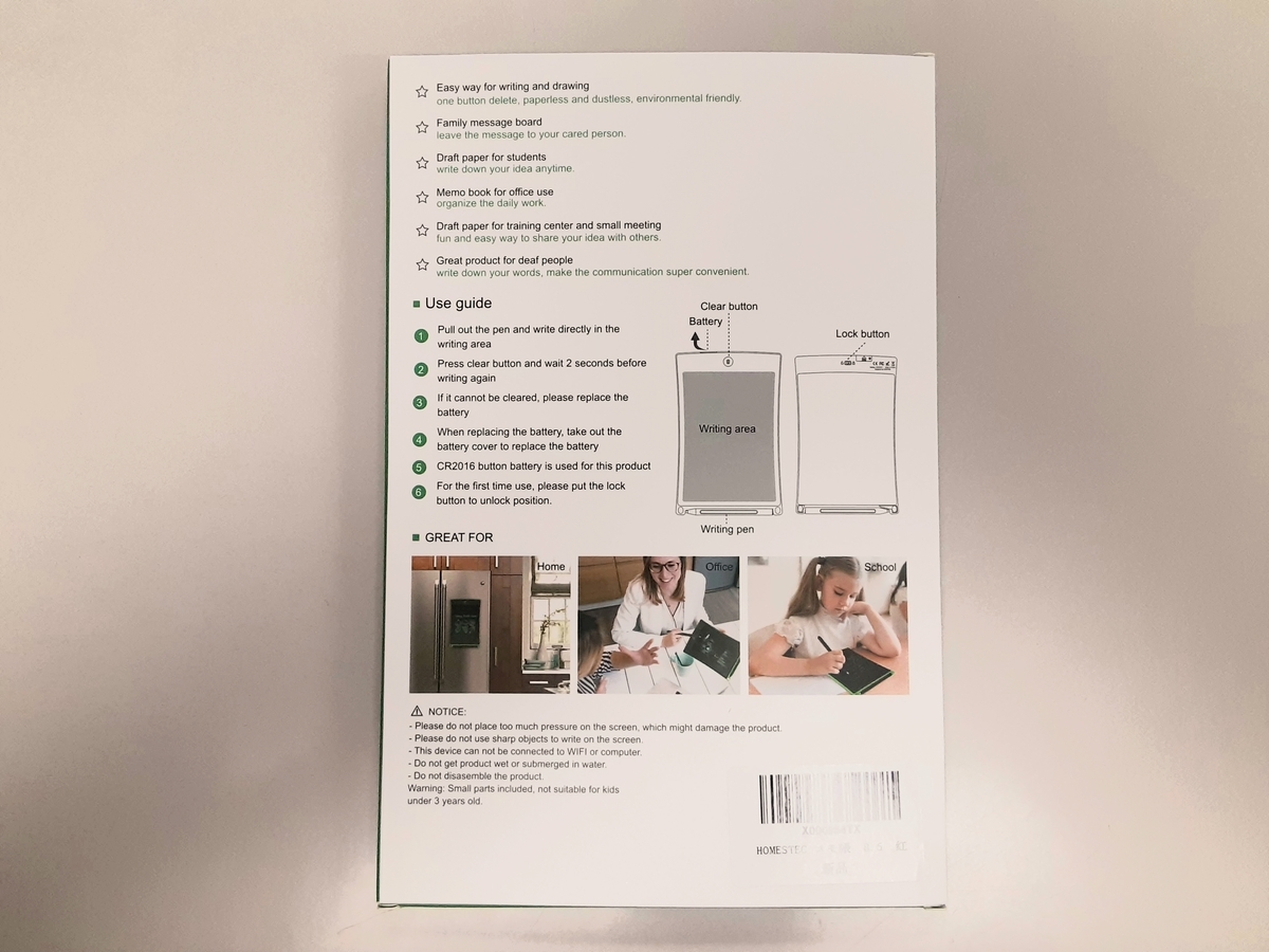 f:id:Chiyamax:20200706112645j:plain f:id:Chiyamax:20200706112645j:plain