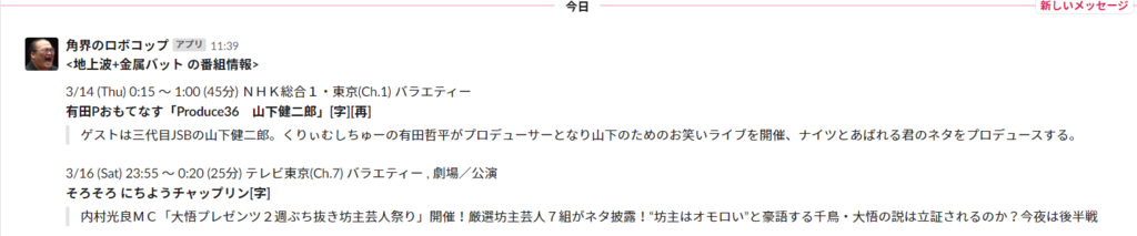 f:id:ChiyosBigDragon:20190313122804p:plain