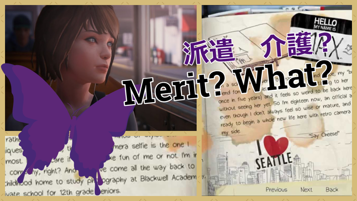 f:id:ChloePrice:20190823191226j:plain