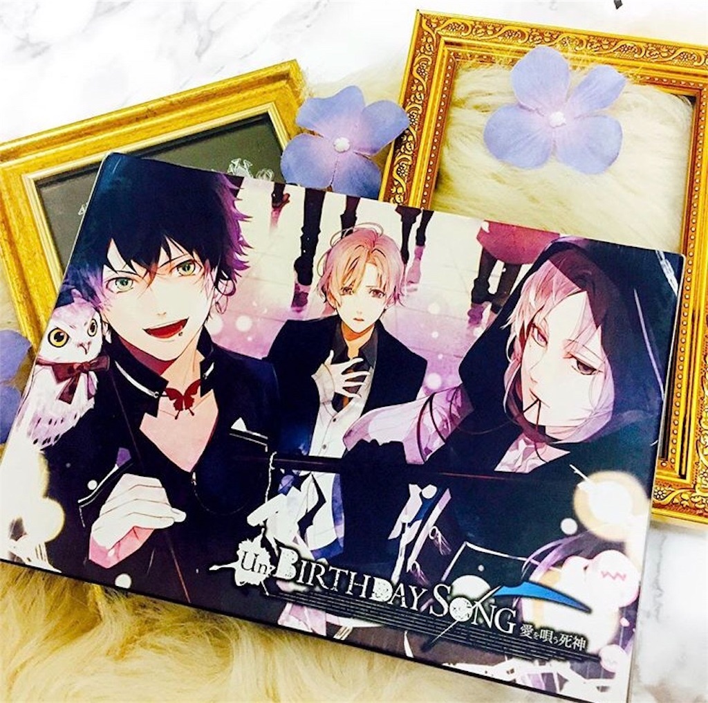 Un Birthday Song 愛を唄う死神 感想 Chloe Otome S Diary