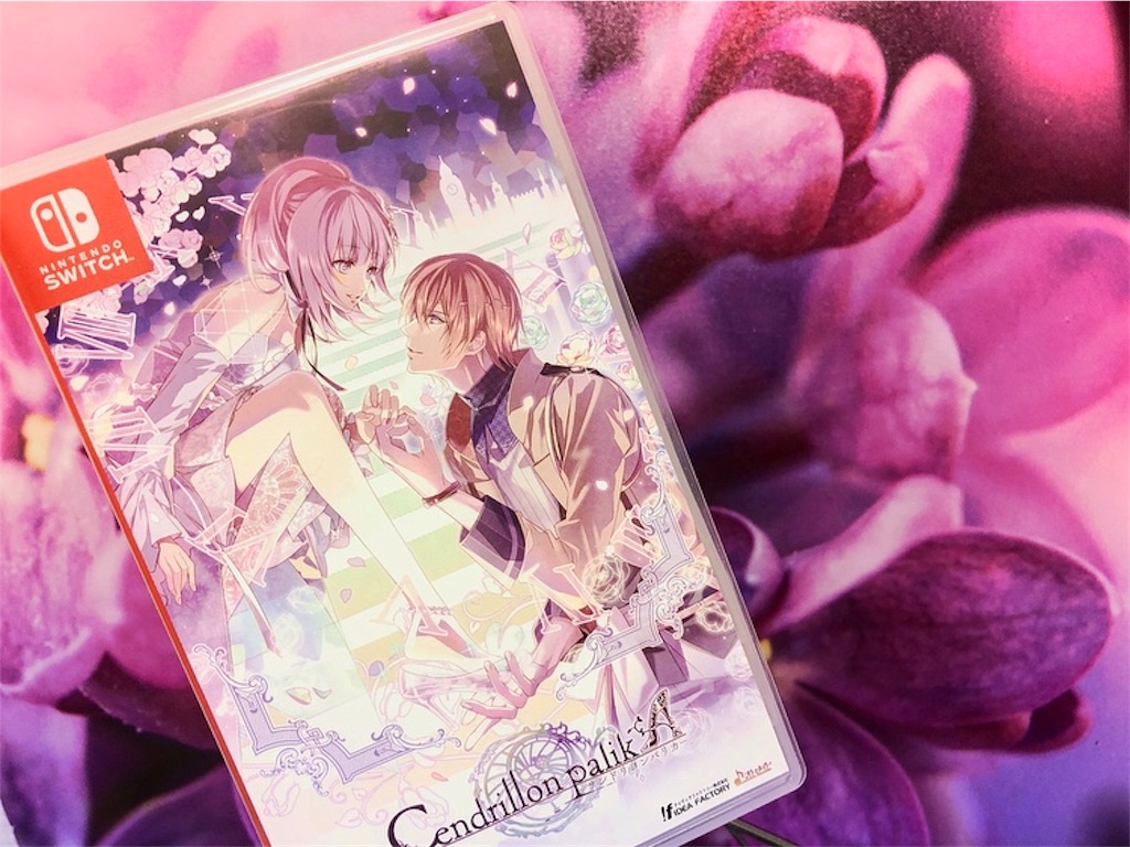 ▽サンドリヨンパリカ 感想 ネタバレなし - Chloe_otome's diary