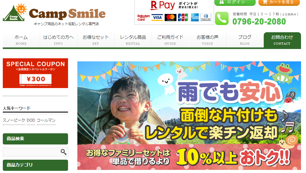 f:id:ChoComama:20200410001141p:plain f:id:ChoComama:20200410001141p:plain