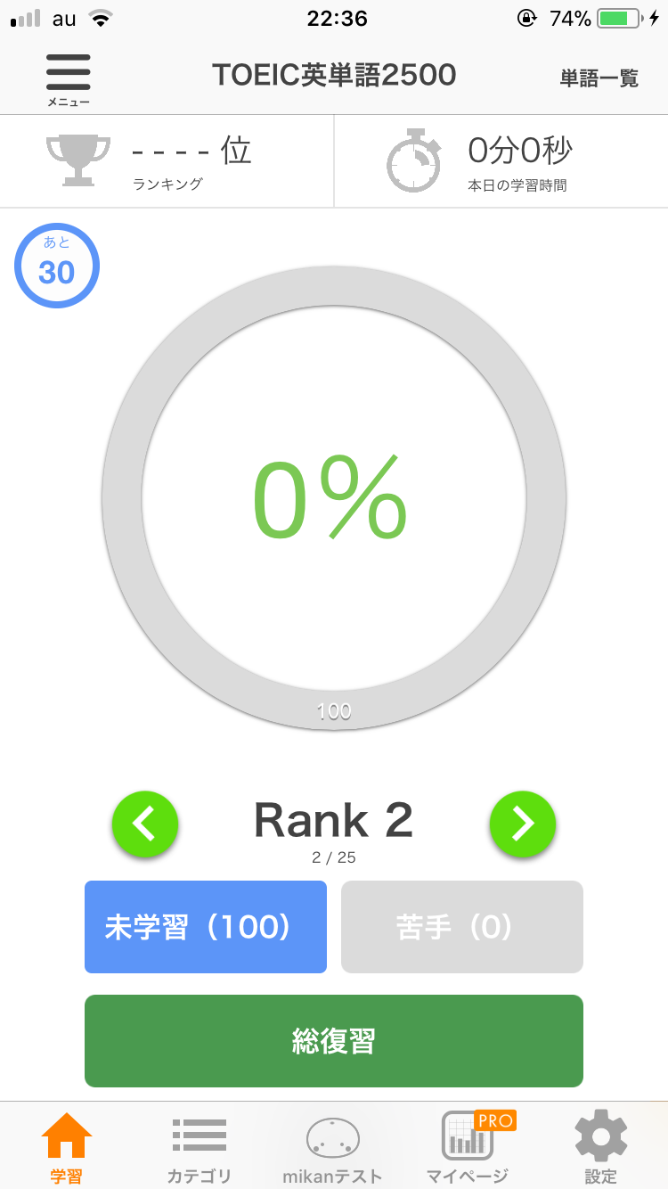 f:id:ChoFuwaFuwaKo:20181126224200p:image f:id:ChoFuwaFuwaKo:20181126224200p:image