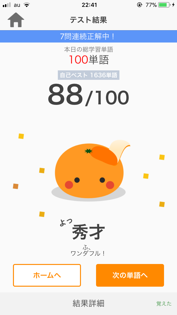 f:id:ChoFuwaFuwaKo:20181126224207p:image f:id:ChoFuwaFuwaKo:20181126224207p:image
