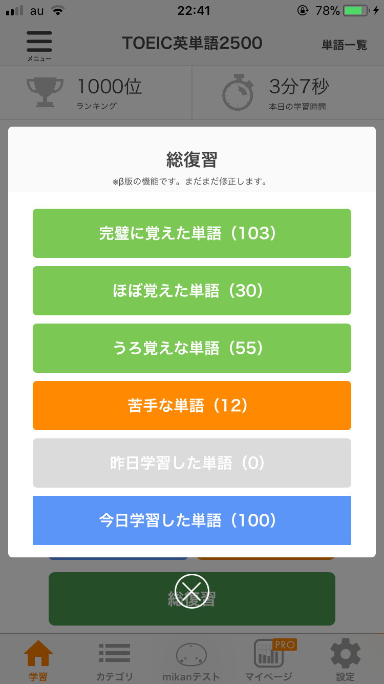 f:id:ChoFuwaFuwaKo:20181126224226p:image f:id:ChoFuwaFuwaKo:20181126224226p:image