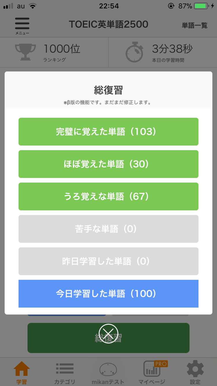 f:id:ChoFuwaFuwaKo:20181126225424p:image f:id:ChoFuwaFuwaKo:20181126225424p:image