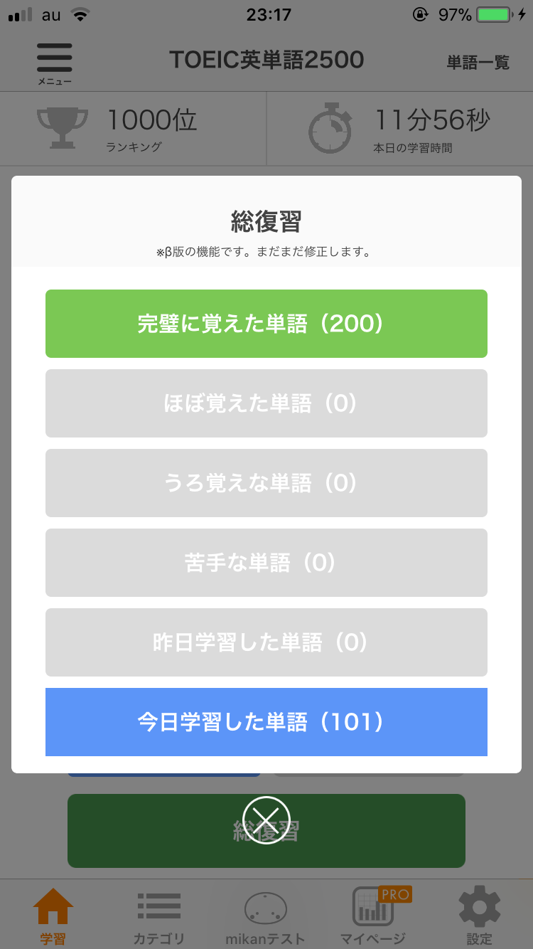f:id:ChoFuwaFuwaKo:20181126231739p:image f:id:ChoFuwaFuwaKo:20181126231739p:image