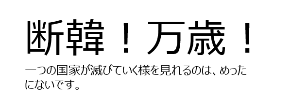 f:id:Choby:20190822232249p:plain