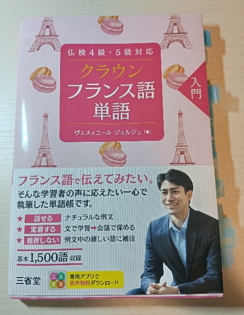 f:id:Choco36:20240816000532j:image