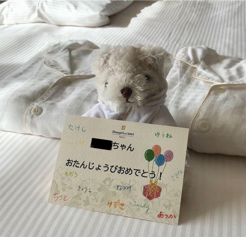 f:id:Choco7053:20200924175630j:image