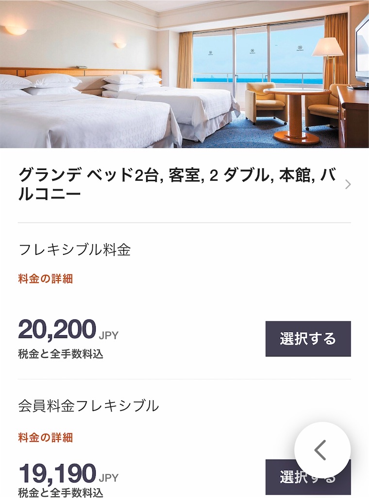 f:id:Choco7053:20200929150842j:image