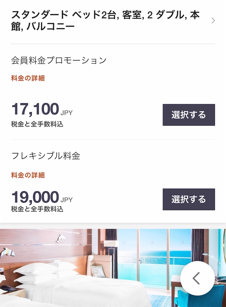 f:id:Choco7053:20200929150859j:image