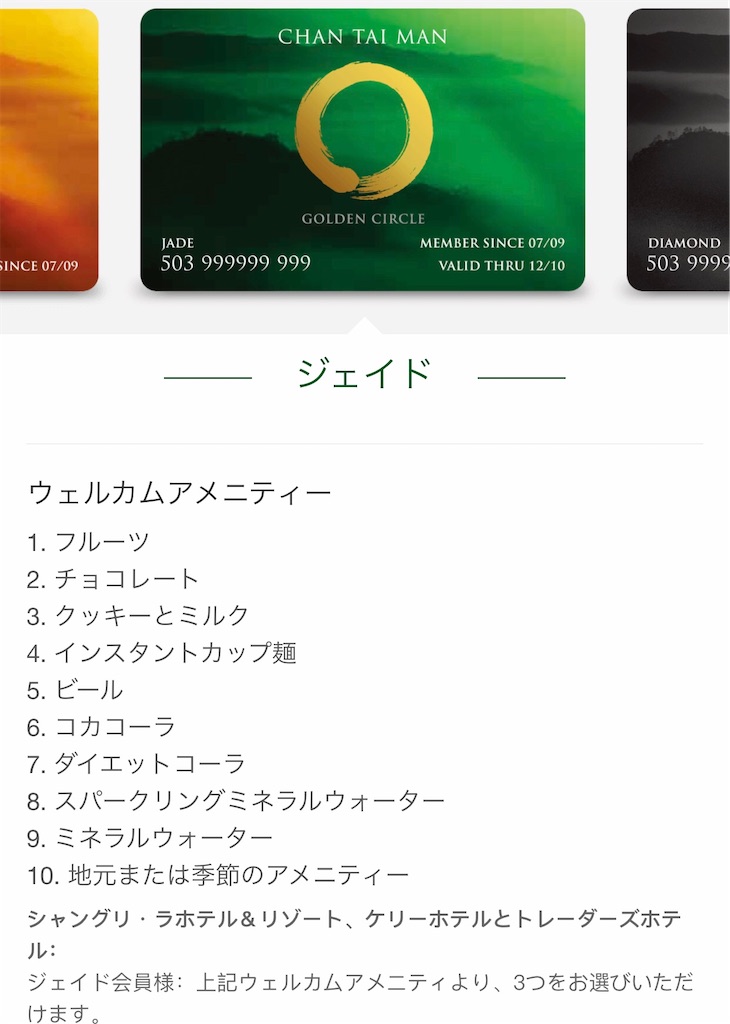 f:id:Choco7053:20200929223556j:image