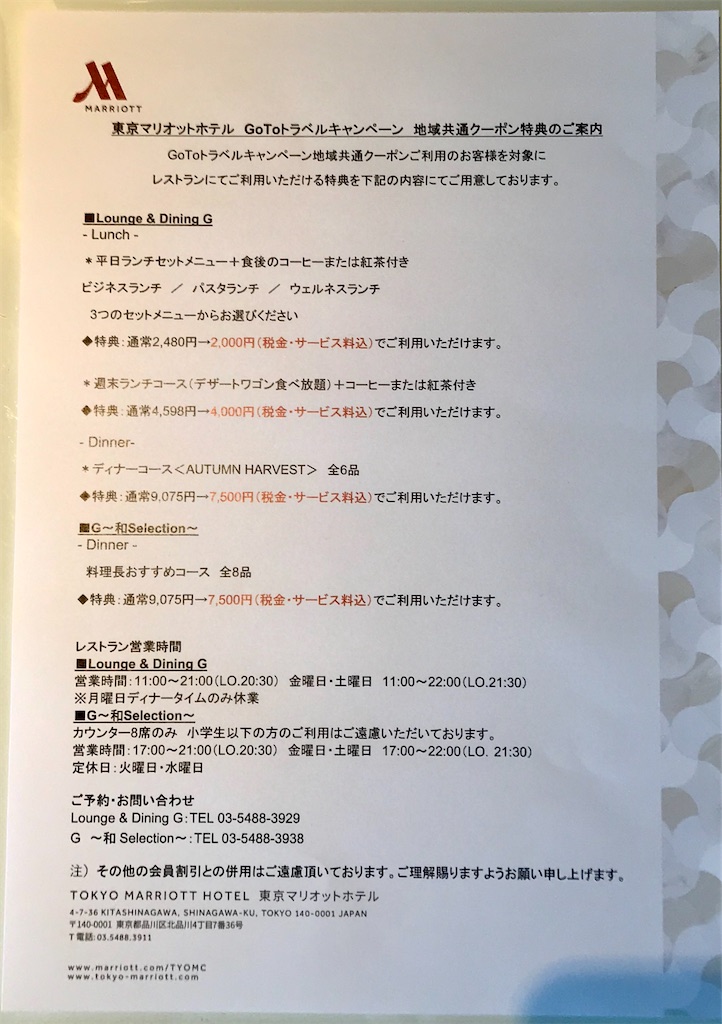 f:id:Choco7053:20201002164022j:image