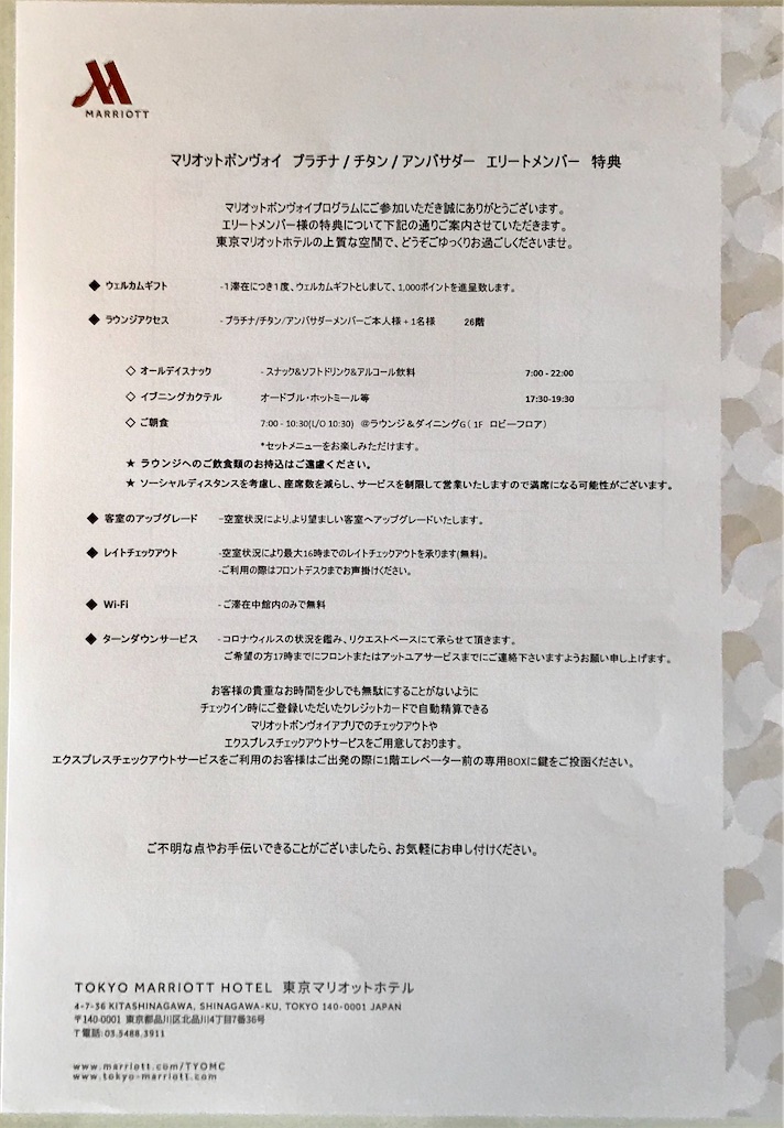 f:id:Choco7053:20201002164026j:image