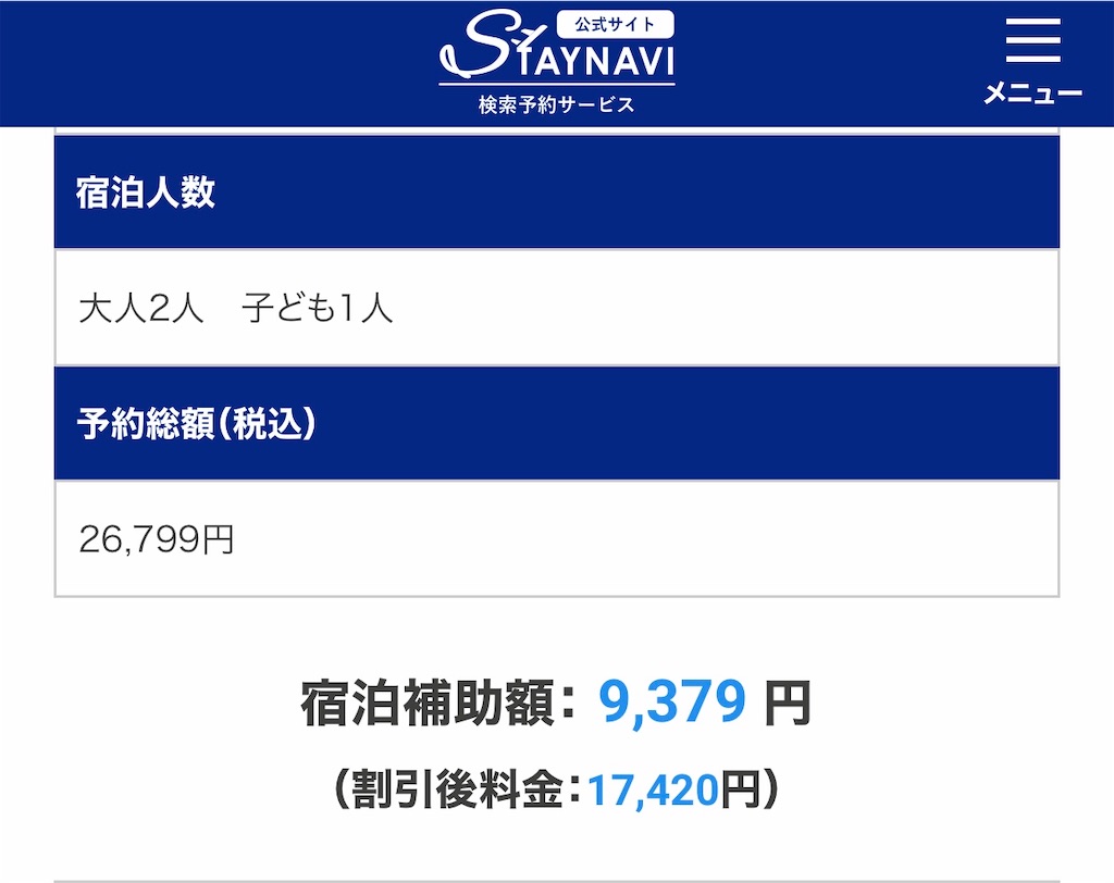 f:id:Choco7053:20201005003824j:image
