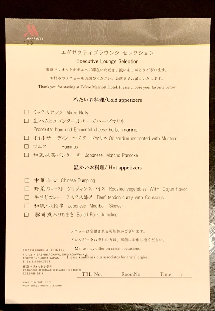 f:id:Choco7053:20201007005729j:image
