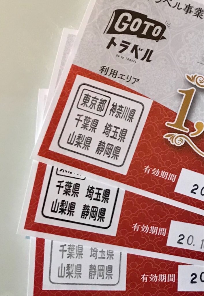f:id:Choco7053:20201007005733j:image