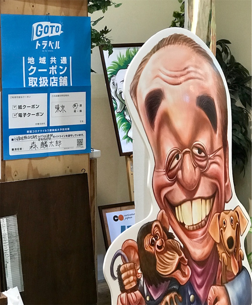 f:id:Choco7053:20201007005736j:image