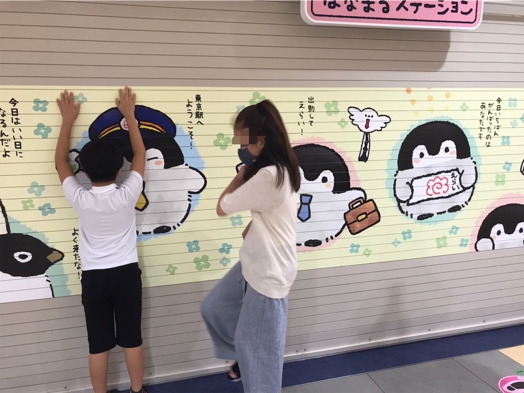 f:id:Choco7053:20201008165750j:image