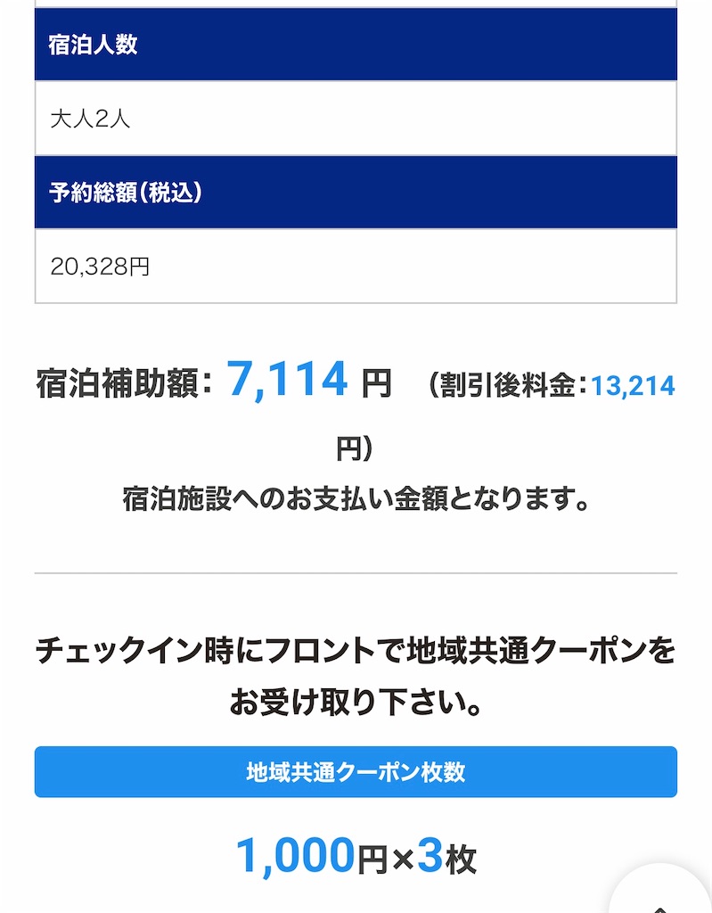 f:id:Choco7053:20201019175631j:image