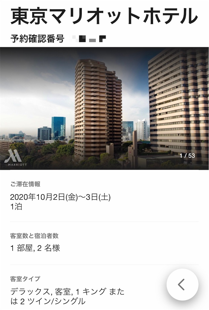 f:id:Choco7053:20201019175711j:image